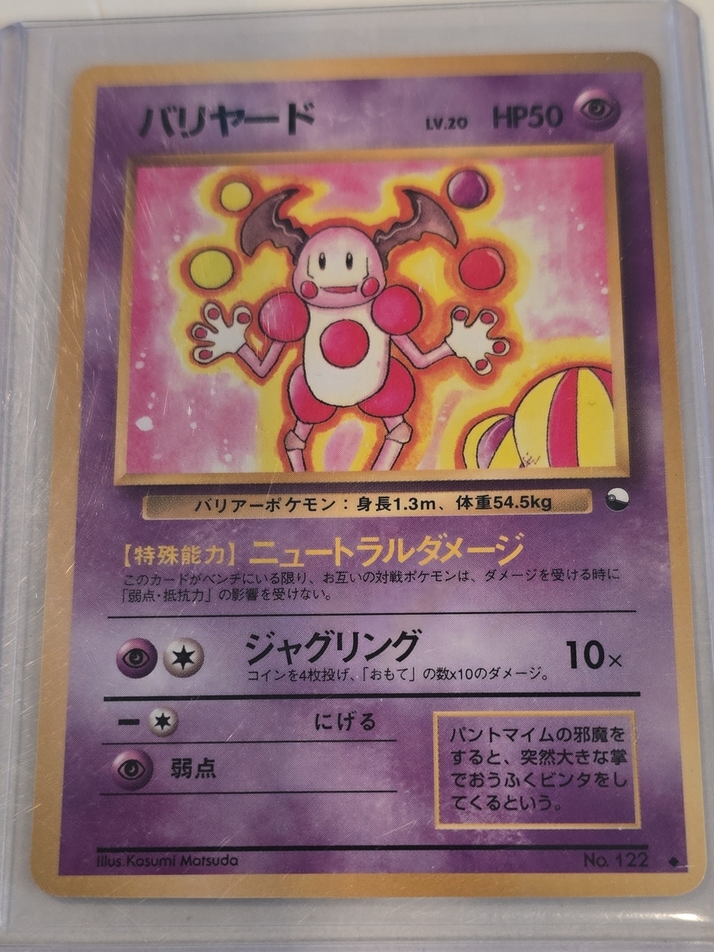 Pokemon Mr. Mime Japanese Card - Purple & Pink Artwork
